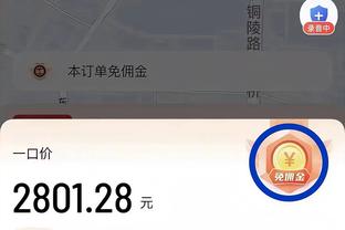 世体：皇马已和姆巴佩进行谈判，目前最主要的分歧是肖像权问题